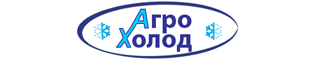 Агро Холод